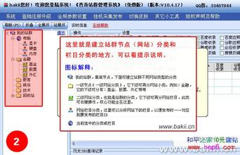 �޾�ͷ�˿˸�Ӧ����Ƶ�����ڱ�����ҵ���أ������������ͱ��ڳ�����...